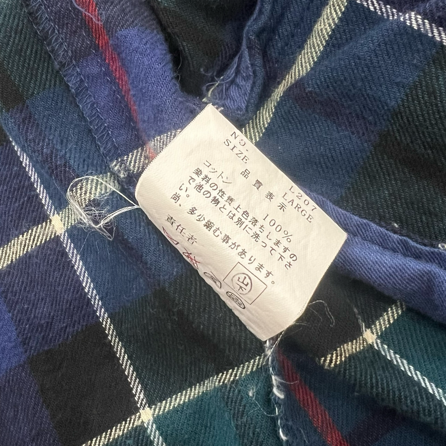 Undercover Undakovrit Tartan Rider Style Jacket SZ L